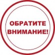 Уважаемые родители, дорогие ребята - учащиеся объединений "Секретик", "Современная хореография"!
