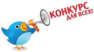Конкурс-выставка "СТРАНА ФАНТАЗИЯ"