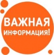 Уважаемые родители обучающихся центра "Радуга"!