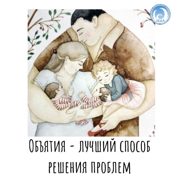 Памятка о самом главном в отношениях родителей и детей!