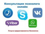 В сложившихся условиях очень важно получить своевременную поддержку специалистов.