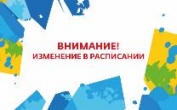 Внимание обучающихся объединения "Футбол" и их родителей (педагог- Веденеев Игорь Юрьевич)