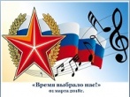 Итоги конкурса комиксов «Голосуй за будущее!»