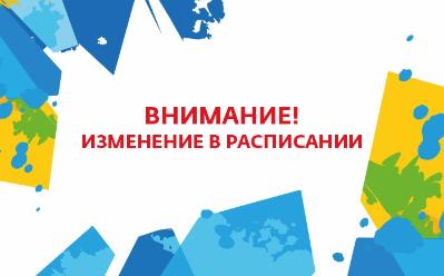 Внимание обучающихся объединения "Футбол" и их родителей (педагог- Веденеев Игорь Юрьевич)