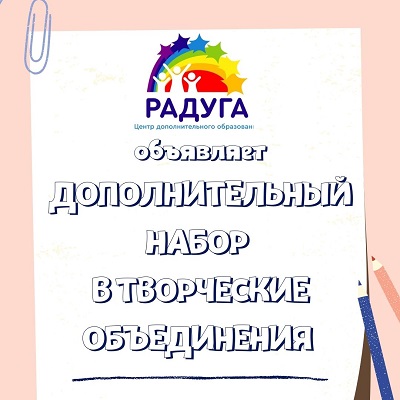 Уважаемые родители, дорогие ребята!