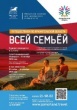 Лето - прекрасная пора для путешествий всей семьей!