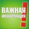 Уважаемые родители (законные представители) учащихся объединения "Театральный мир".