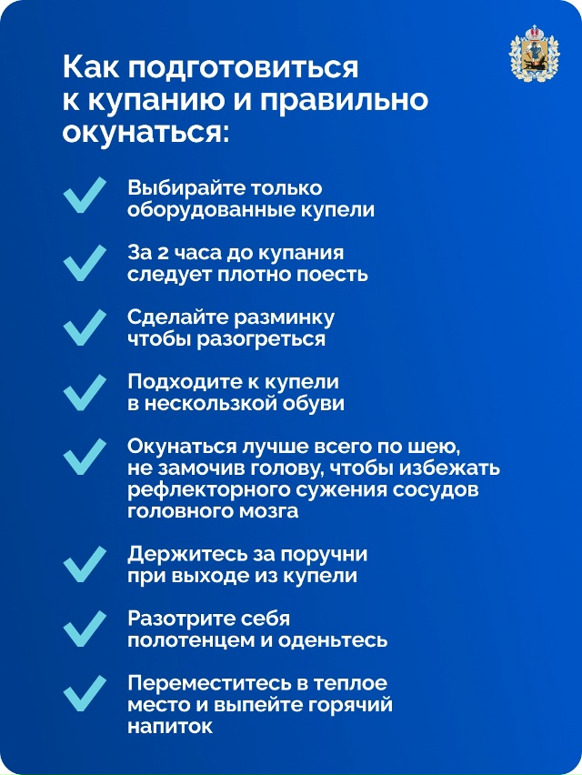 Уже 19 января верующие отметят Крещение Господне — один из главных православных праздников.