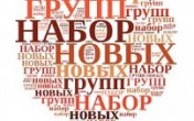 Дорогие друзья, объявляем ДО-набор в группы объединений "Юный турист" и «Мой друг - Лего»!
