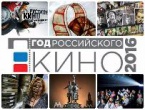 КОНЦЕРТ «ВОЛШЕБНЫЙ МИР КИНО» 