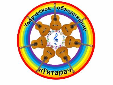 ИНФОРМАЦИЯ ОБЪЕДИНЕНИЯ "ГИТАРА"