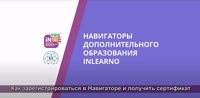 ВНИМАНИЮ РОДИТЕЛЕЙ! ВАЖНАЯ ИНФОРМАЦИЯ!