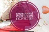 ИНФОРМАЦИЯ ДЛЯ УЧАЩИХСЯ И РОДИТЕЛЕЙ ОБЪЕДИНЕНИЯ "СЕКРЕТИК"