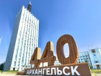 Дмитрий Морев поздравляет с Юбилеем Архангельска!