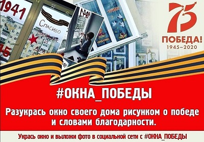 Дорогие активисты и руководители отрядов Детской организации «Юность Архангельска», школьники города!