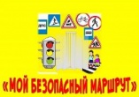 Важная информация, особенно в осенние дни