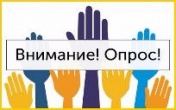 Уважаемые родители обучающихся центра «Радуга»!