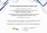 Итоги XI Международной олимпиады по математике для 9-10 классов Мега-Талант