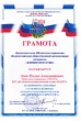 Победы творческого объединения "Гитара" на Областном фестивале военной и патриотической песни "Песни боевого братства"!