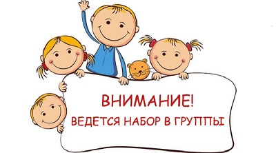 Уважаемые родители, дорогие ребята!