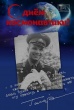 День Космонавтики!