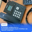 В Поморье проходит антинаркотическая акция «Сообщи, где торгуют смертью»