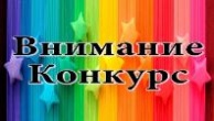 ВНИМАНИЕ! Информация для учащихся 9-11 классов!