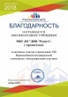 Результаты VIII Всероссийской дистанционной олимпиады "Ростконкурс" (Эффективная математика)