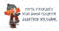 ПРЕДНОВОГОДНИЕ МЕРОПРИЯТИЯ ДЕТСКОЙ ОРГАНИЗАЦИИ "ЮНОСТЬ АРХАНГЕЛЬСКА" 