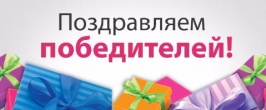 ВНИМАНИЕ! ПОДВЕДЕНЫ ИТОГИ ФОТОКОНКУРСА ДЛЯ УЧАЩИХСЯ ЦЕНТРА "РАДУГА"!!!