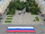«Цени свою историю, гордись своей страной!»