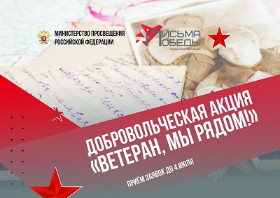 22 июня 1941 года – одна из самых печальных дат в истории нашей страны – начало Великой Отечественной войны (1941-1945).