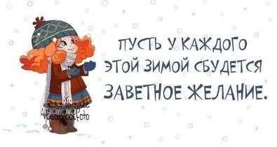 ПРЕДНОВОГОДНИЕ МЕРОПРИЯТИЯ ДЕТСКОЙ ОРГАНИЗАЦИИ "ЮНОСТЬ АРХАНГЕЛЬСКА"