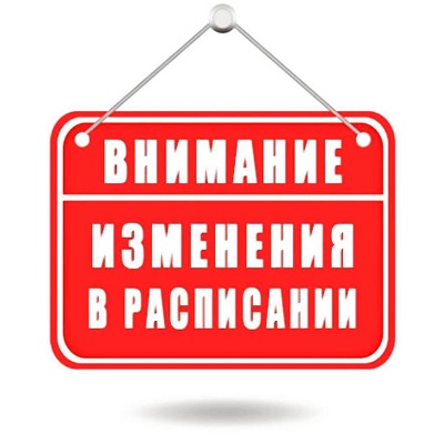 Внимание! Важная информация для объединения АКРИЛ