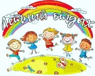 Летняя площадка «В ритме лета»