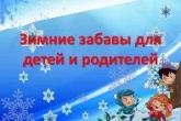 ! ПЛАНИРУЕМ ВЫХОДНЫЕ