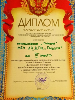 Поздравляем с успешным выступлением наши объединения "Хоровое пение" и "Гитара"