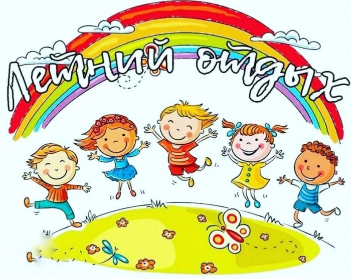 Летняя площадка «В ритме лета»
