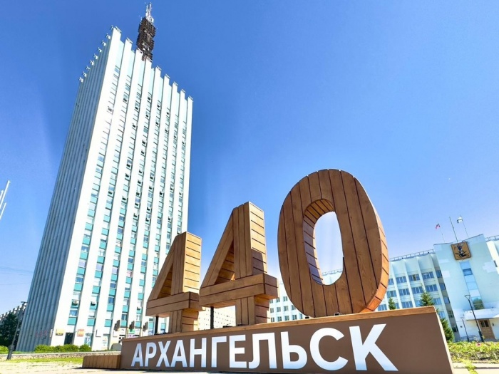Дмитрий Морев поздравляет с Юбилеем Архангельска!