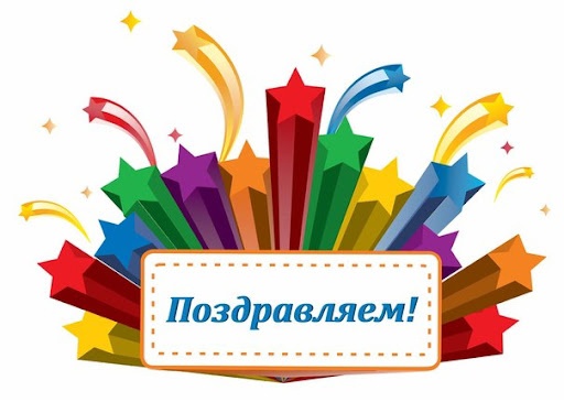 Результаты конкурса "Страна Фантазия"