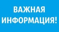 Уважаемые родители, информация по занятиям субботы -20 февраля в центре "Радуга"!!!