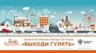 ВНИМАНИЕ! ВСТРЕЧАЕМСЯ 9 ФЕВРАЛЯ на площадке за кинотеатром "Русь"!