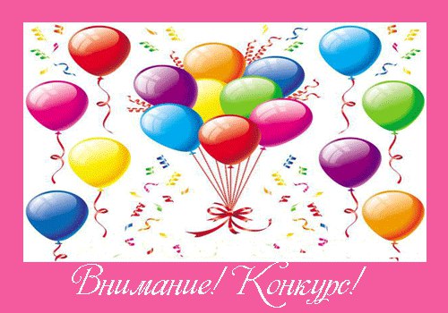 ТАКИЕ НАШИ ЯРКИЕ КАНИКУЛЫ!!!