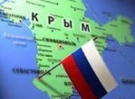 «Крым. История и современность»