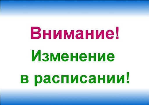 ВНИМАНИЕ!!! ВАЖНАЯ ИНФОРМАЦИЯ ДЛЯ УЧАЩХСЯ ОБЪЕДИНЕНИЙ "ФОЛЬКЛОР"!!