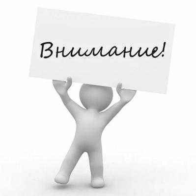 Важная информация - объединение "Авиамоделирование"!!!