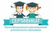 Уважаемые обучающиеся и родители (законные представители)!