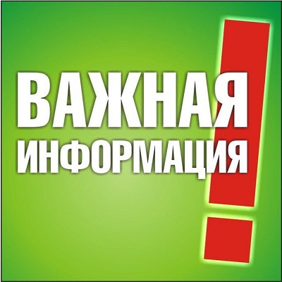 Уважаемые родители (законные представители) учащихся объединения "Театральный мир".