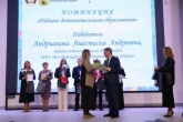 Поздравляем с ярким участием и победой в городском конкурсе профессионального мастерства,, ПЕДАГОГ ГОДА,, в номинации Педагог дополнительного образования - нашу Анастасию Андреевну Андрианову