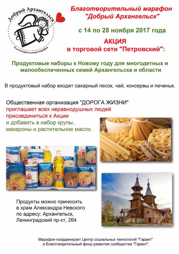 Дорогие наши активисты!